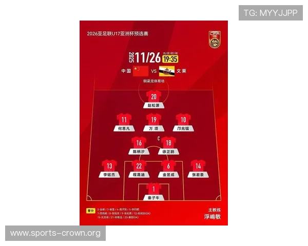 基于世界杯预选赛最新格局的国足出线概率趋势深度数据全景评解析